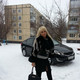 Viktoria, 50