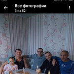 Rovan, 50
